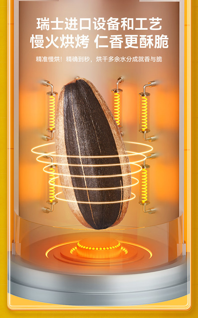 qiaqia-young-people-among-the-small-mal-gas-jasmine-biluochun-flavor-melon-seeds-98g-3