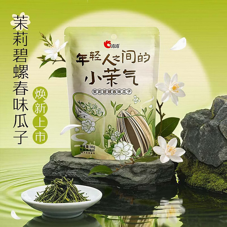 qiaqia-young-people-among-the-small-mal-gas-jasmine-biluochun-flavor-melon-seeds-98g-3