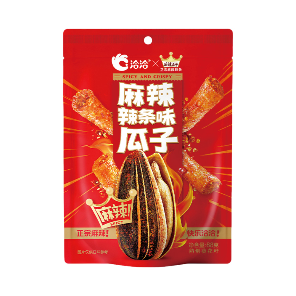 洽洽小而香独立包装新疆打瓜子奶油味180g｜悉尼华人超市送货｜UMall