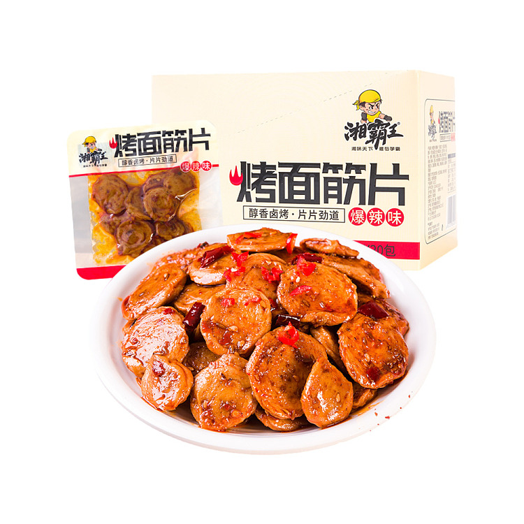 king-of-xiangba-baked-gluten-slices-with-popping-chili-flavor-26g20-1