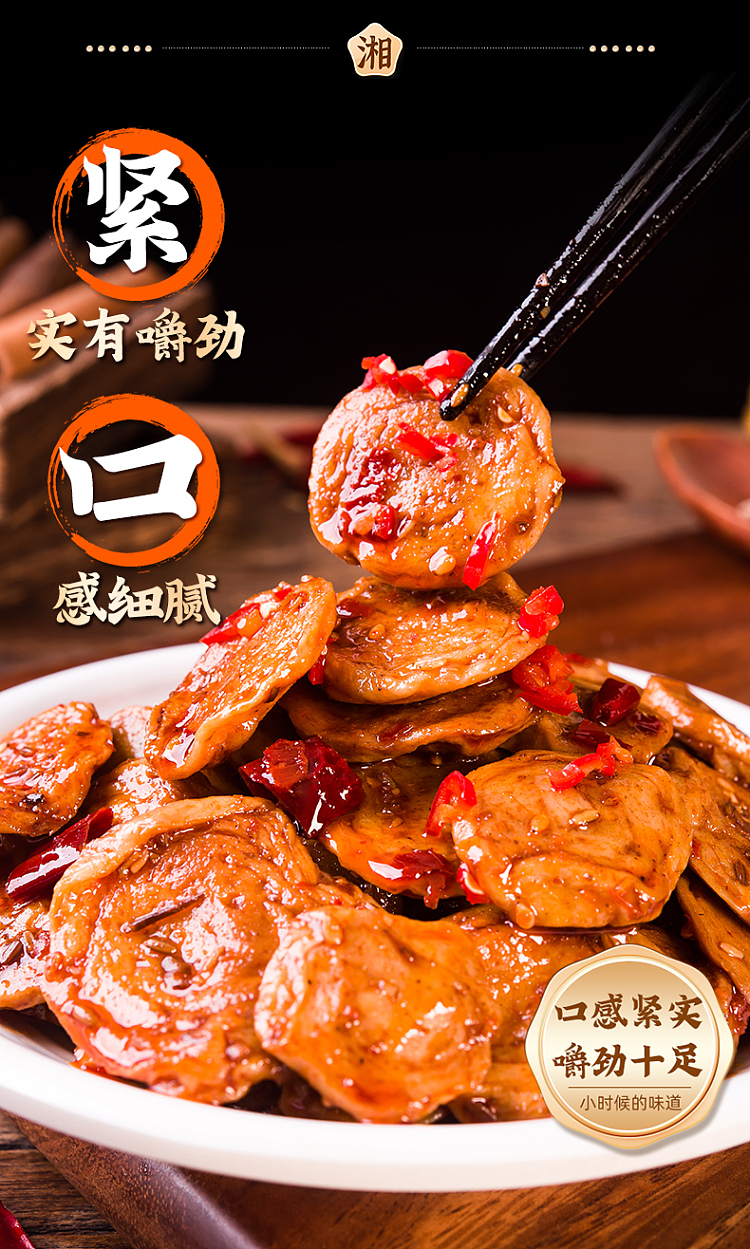 xiangba-king-barbecue-gluten-slices-barbecue-flavor-26g20-3