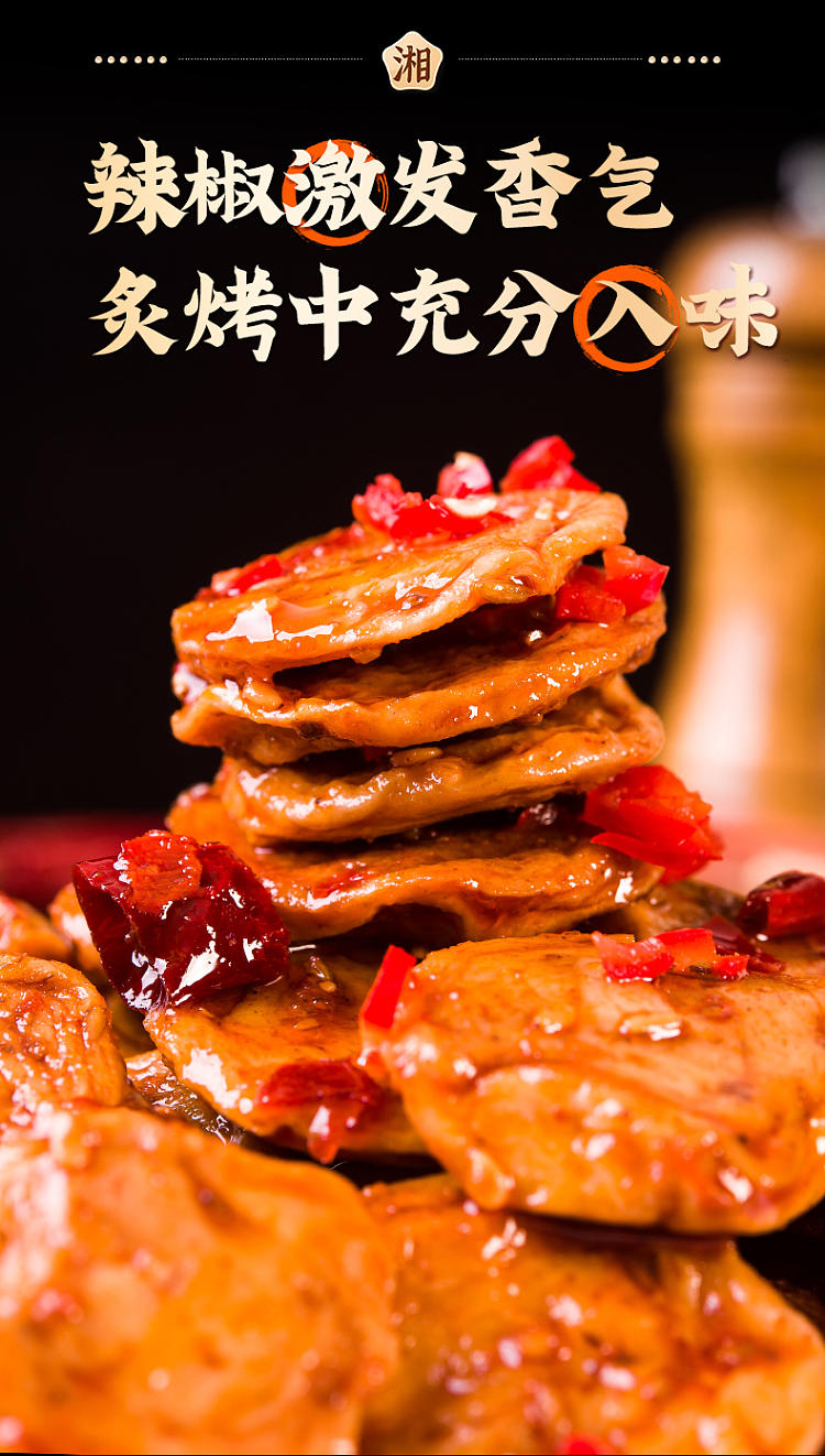 xiangba-king-barbecue-gluten-slices-barbecue-flavor-26g20-4