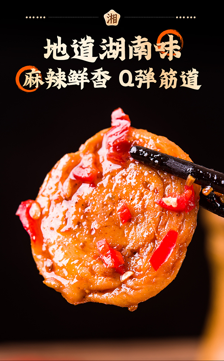 xiangba-king-barbecue-gluten-slices-barbecue-flavor-26g20-5