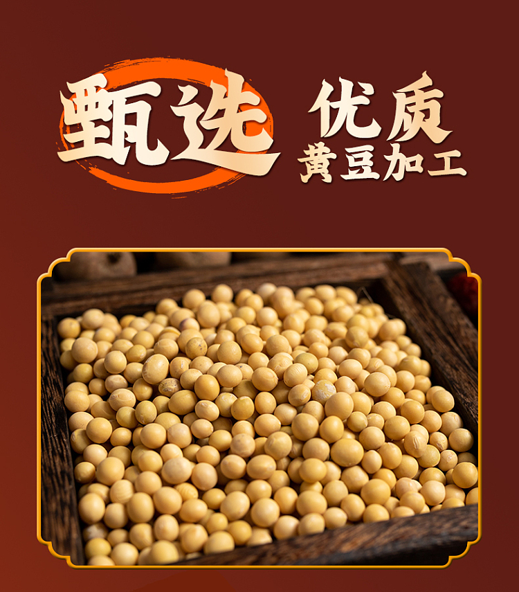 xiangba-king-barbecue-gluten-slices-barbecue-flavor-26g20-6