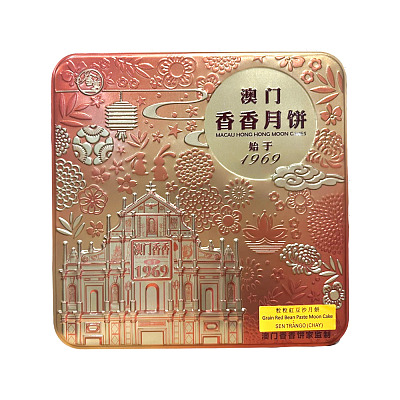 【礼盒】澳门香香 粒粒红豆沙月饼 4块入 720g