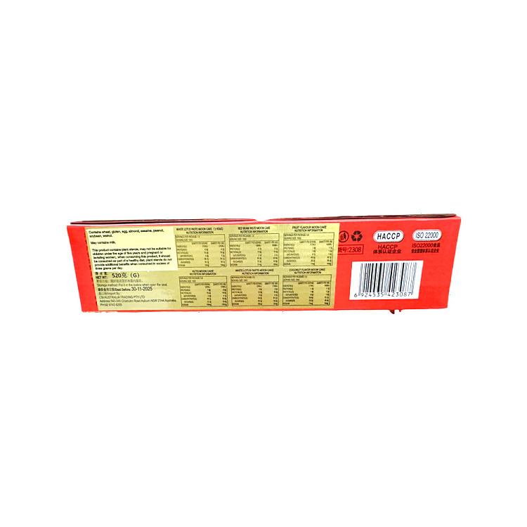 gift-box-macau-fragrance-macau-gift-mooncake-gift-box-6pcs-in-520g-2