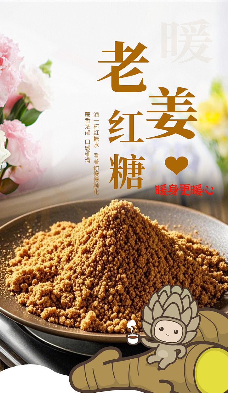 ancient-pine-ginger-brown-sugar-260g-1