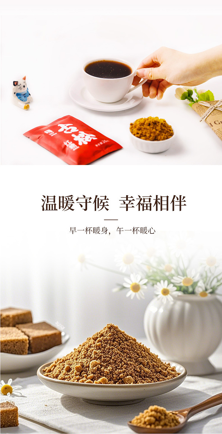 ancient-pine-ginger-brown-sugar-260g-4