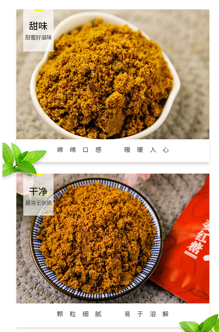 ancient-pine-ginger-brown-sugar-260g-7