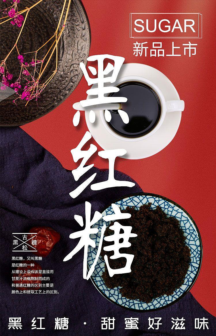 ancient-pine-black-brown-sugar-400g-1