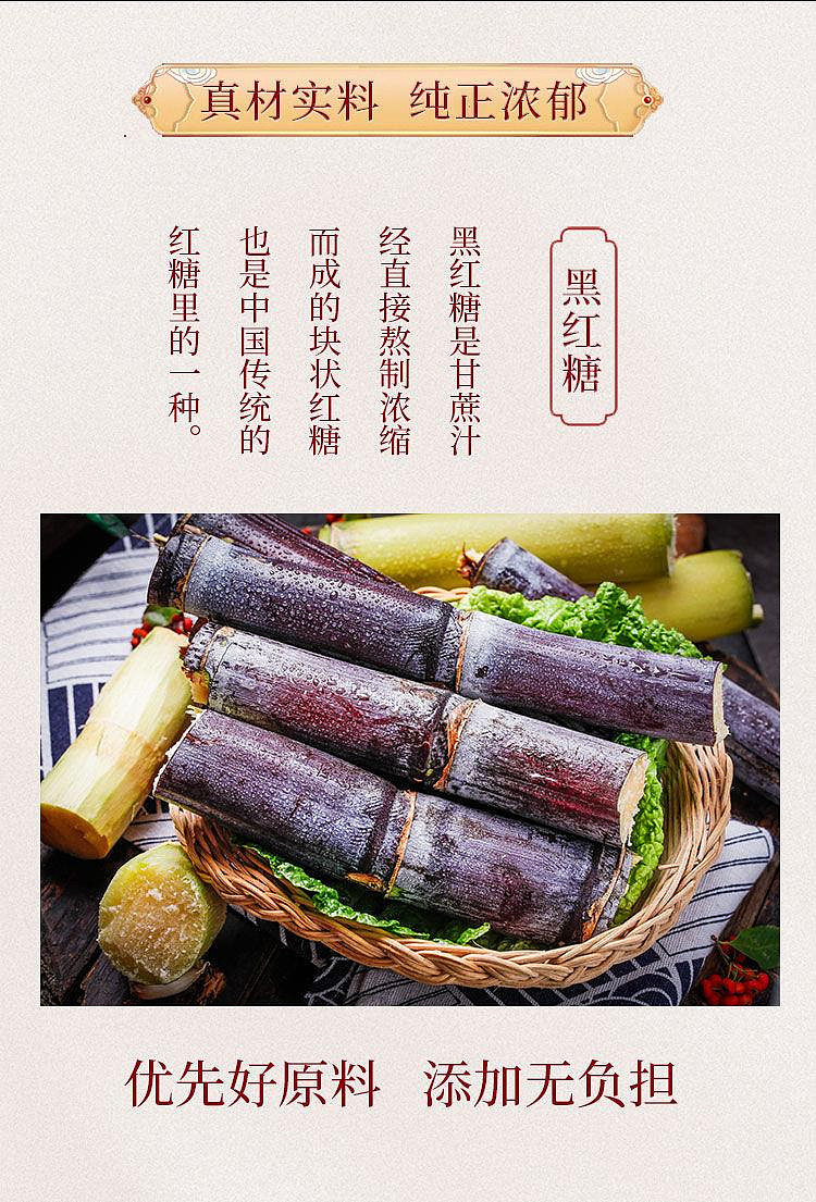 ancient-pine-black-brown-sugar-400g-2