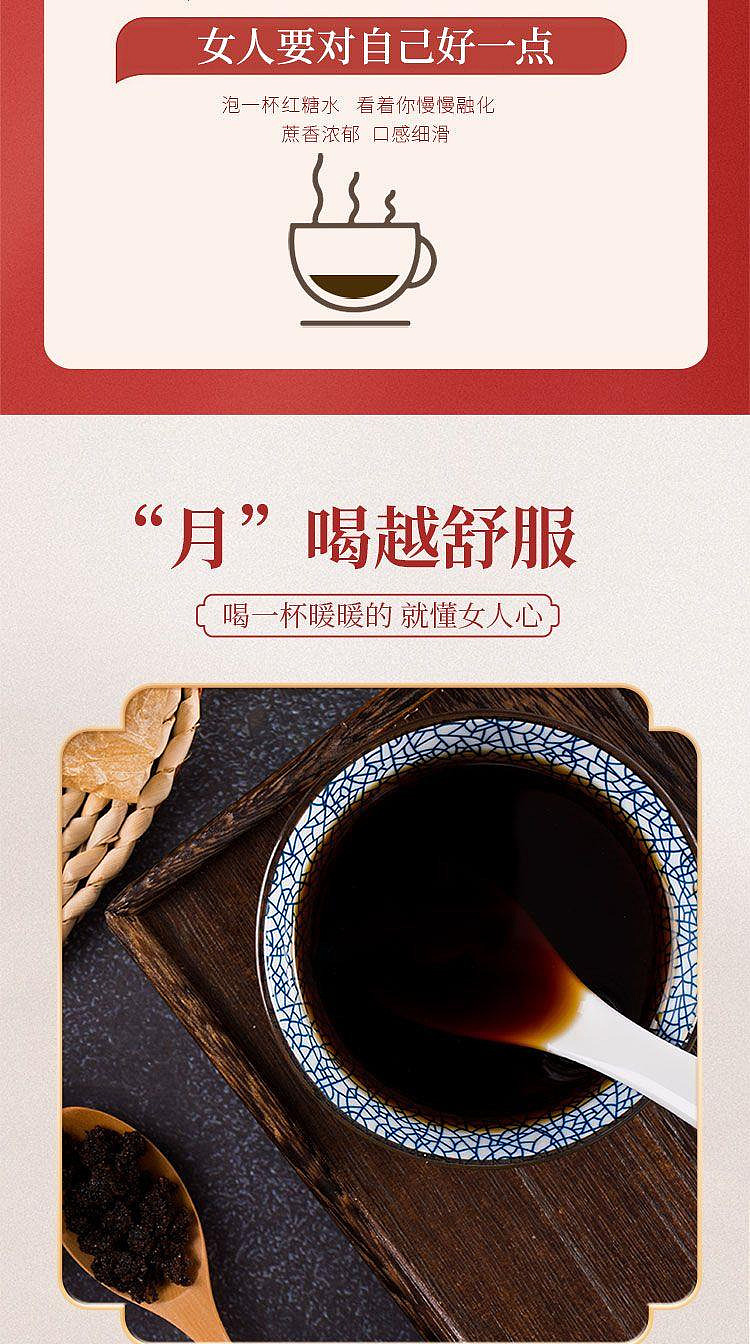 ancient-pine-black-brown-sugar-400g-4