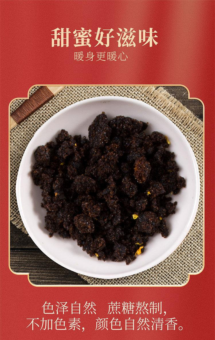 ancient-pine-black-brown-sugar-400g-6