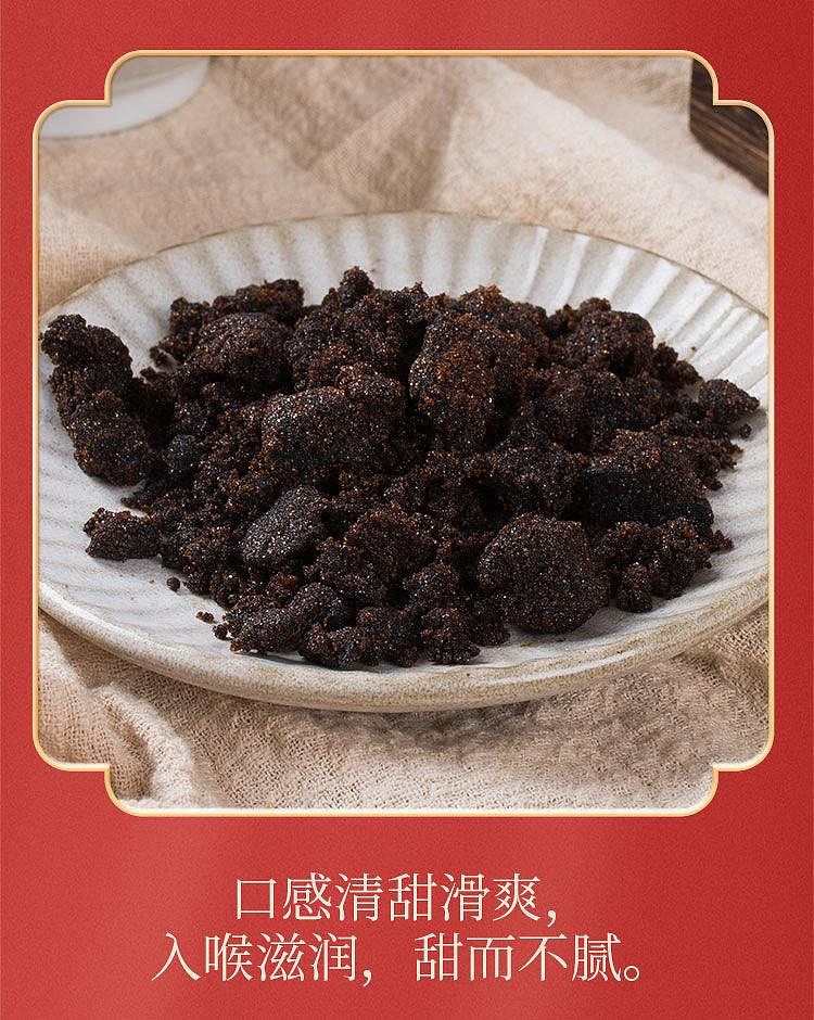 ancient-pine-black-brown-sugar-400g-7