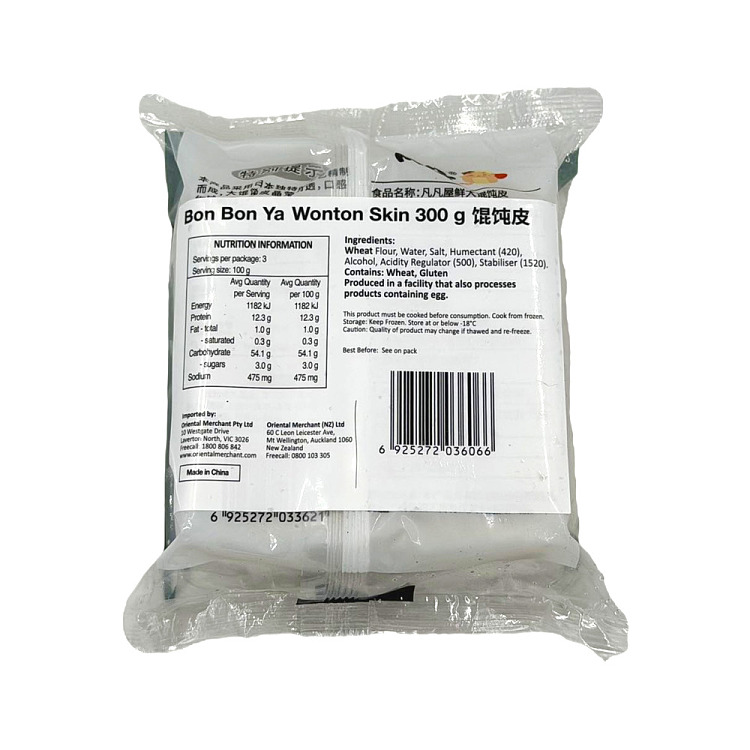 frozen-fanfanwu-fresh-wonton-wrappers-300g-2
