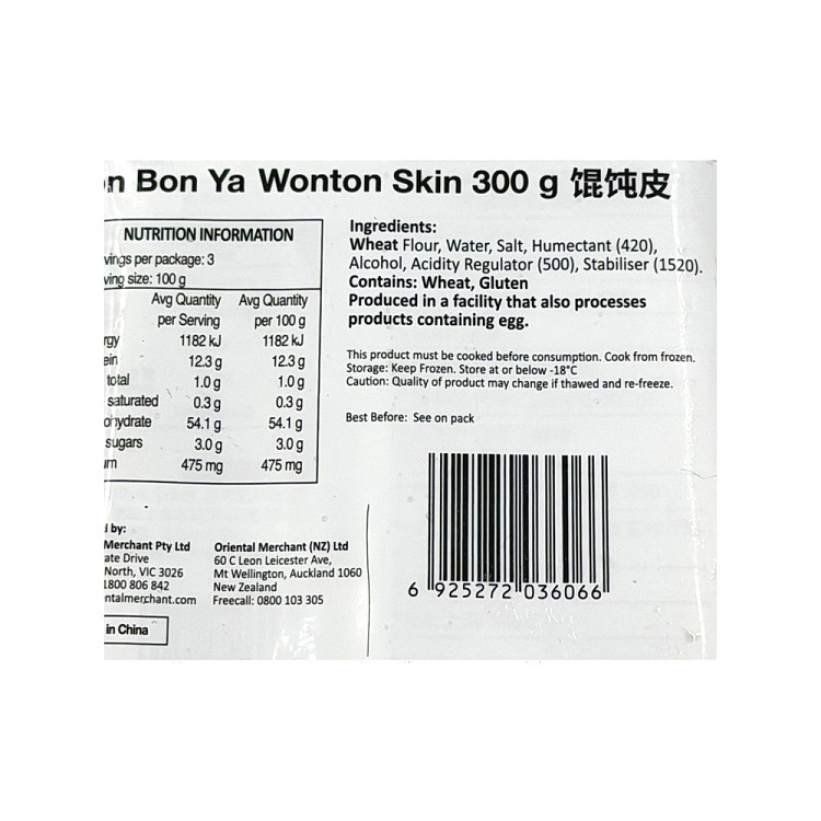frozen-fanfanwu-fresh-wonton-wrappers-300g-3