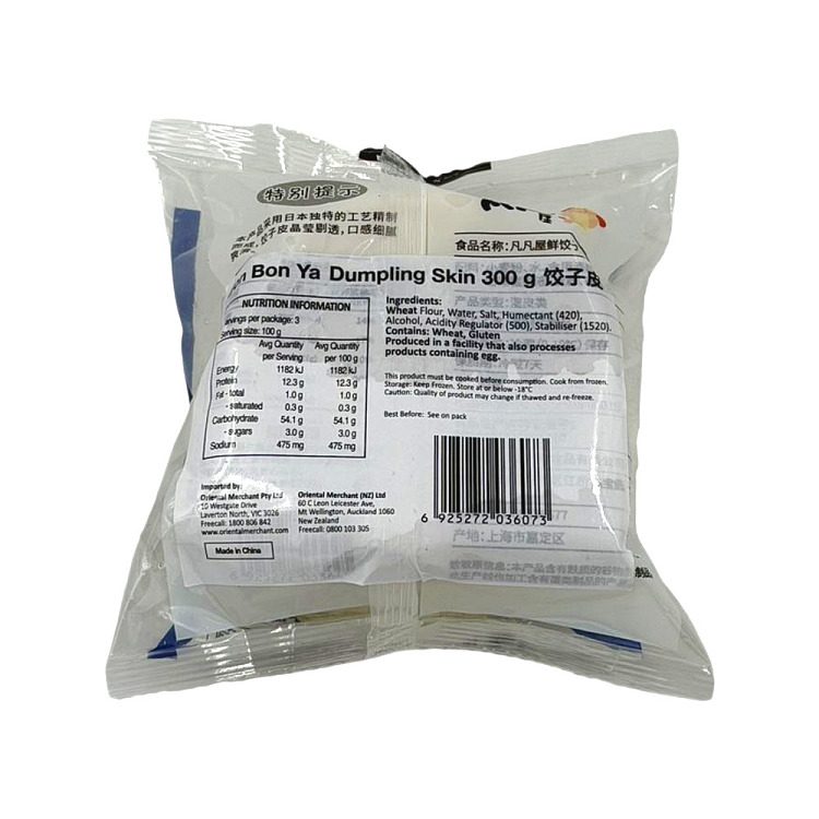 frozen-fanfanwu-dumpling-wrappers-300g-2