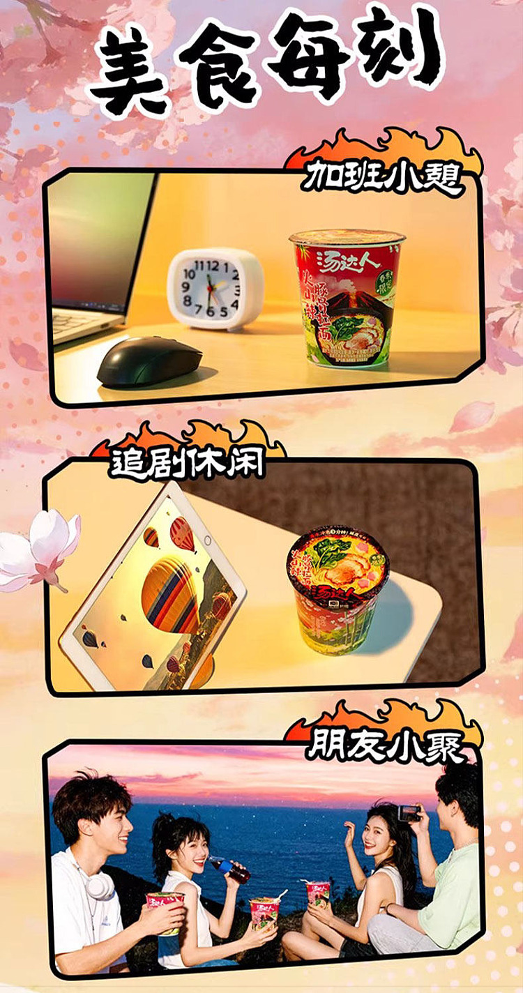 tang-daren-volcano-spicy-pork-bone-ramen-90g-10