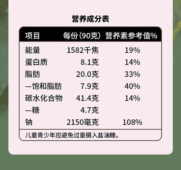 tang-daren-volcano-spicy-pork-bone-ramen-90g-13