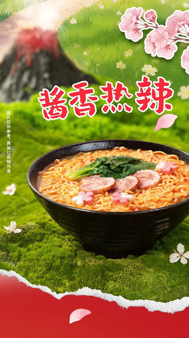 tang-daren-volcano-spicy-pork-bone-ramen-90g-3