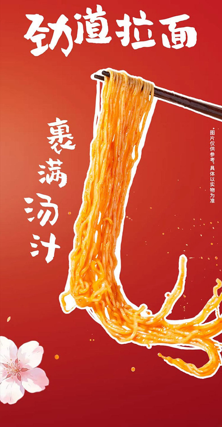 tang-daren-volcano-spicy-pork-bone-ramen-90g-4