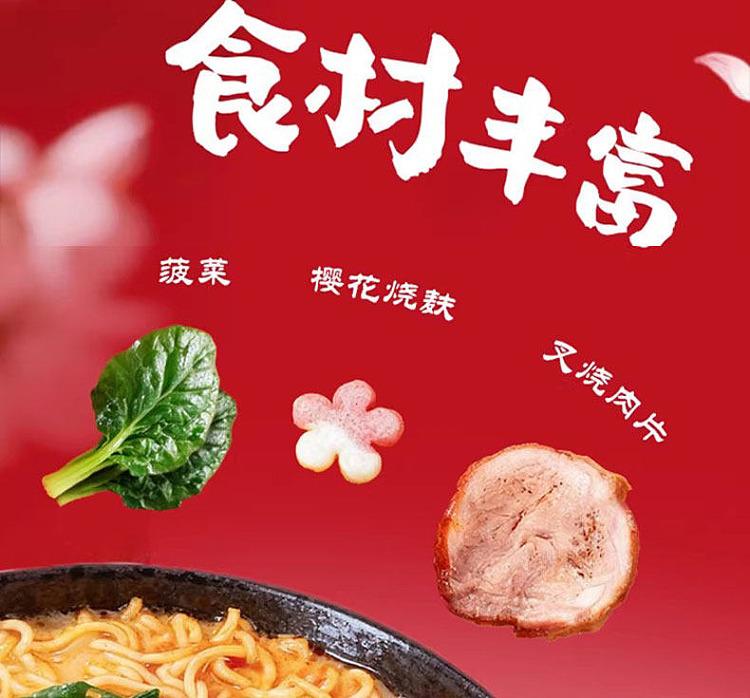 tang-daren-volcano-spicy-pork-bone-ramen-90g-7
