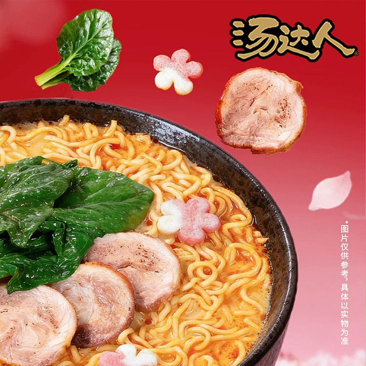 tang-daren-volcano-spicy-pork-bone-ramen-90g-2