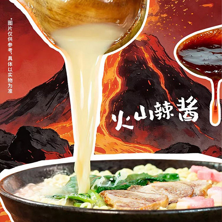 tang-daren-volcano-spicy-pork-bone-ramen-90g-4
