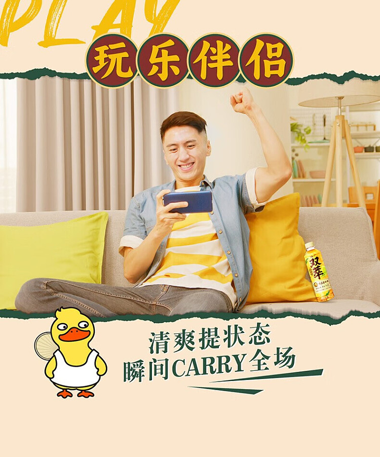 uni-president-drinks-double-lemon-tea-duck-poop-flavor-500ml15-12