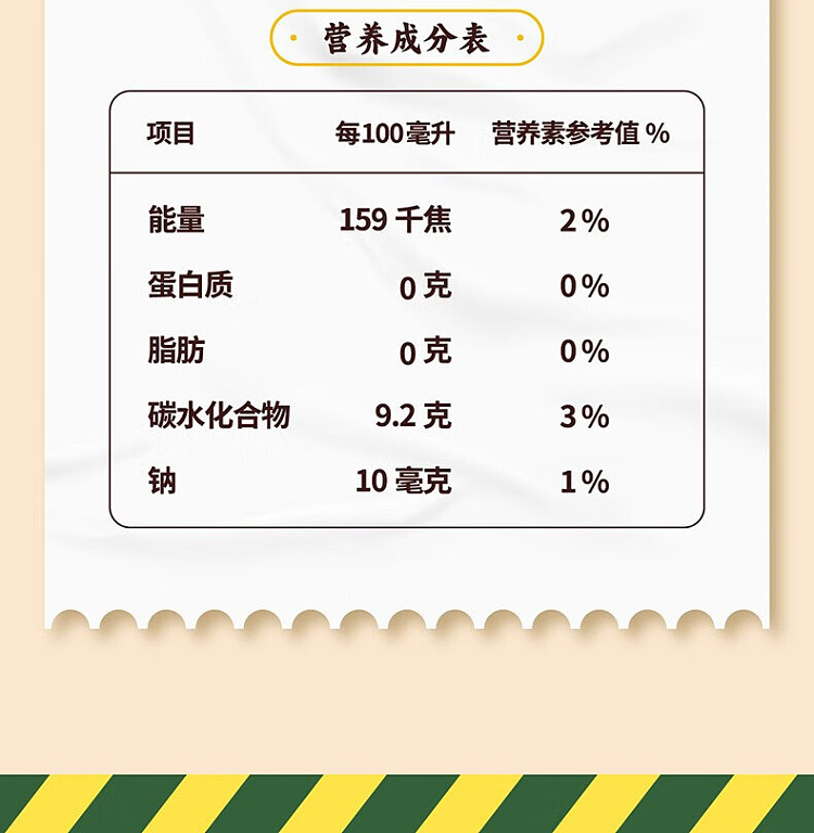 uni-president-drinks-double-lemon-tea-duck-poop-flavor-500ml15-14