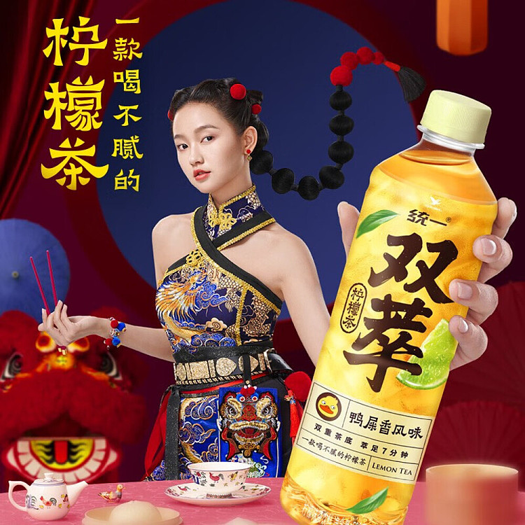uni-president-drinks-double-lemon-tea-duck-poop-flavor-500ml15-4