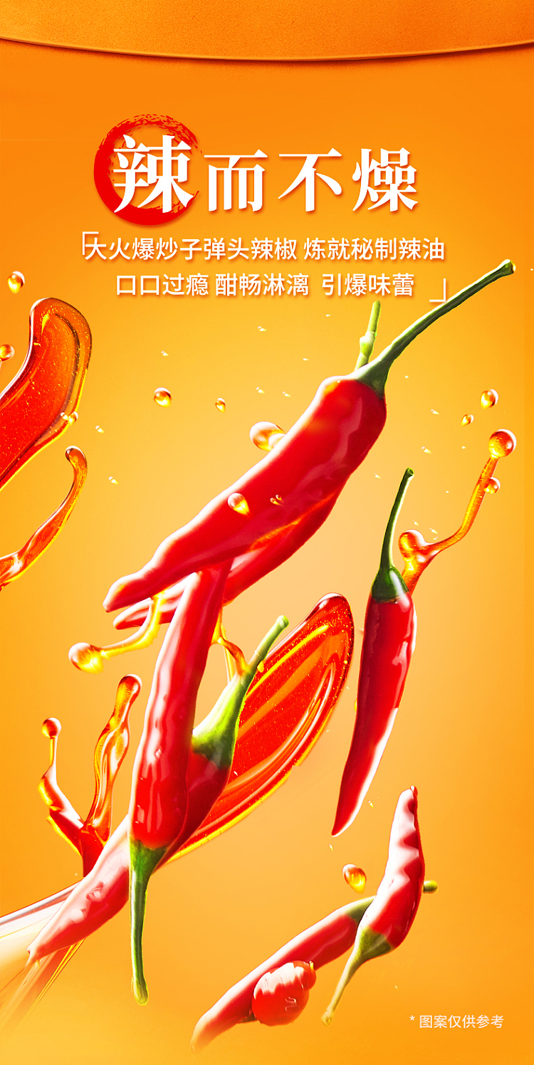 unified-spicy-beef-noodle-97g5-3