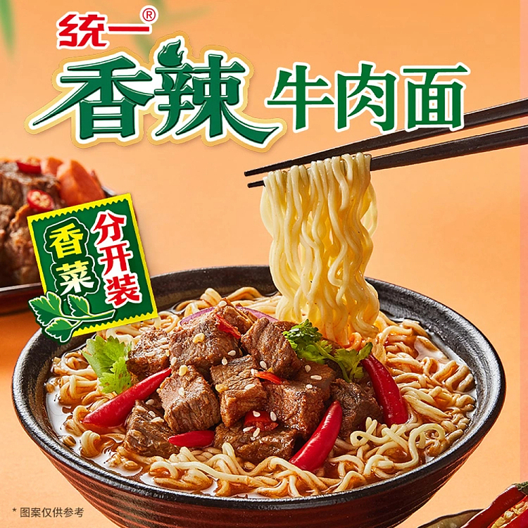unified-spicy-beef-noodle-97g5-2
