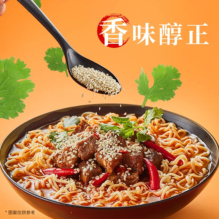 unified-spicy-beef-noodle-97g5-3
