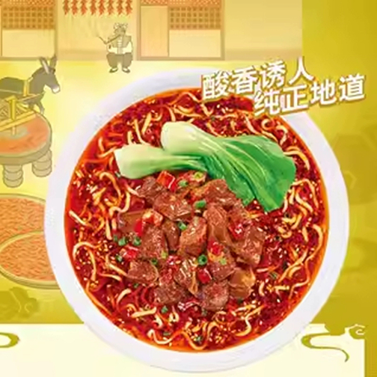 unified-braised-beef-noodles-100g5-4