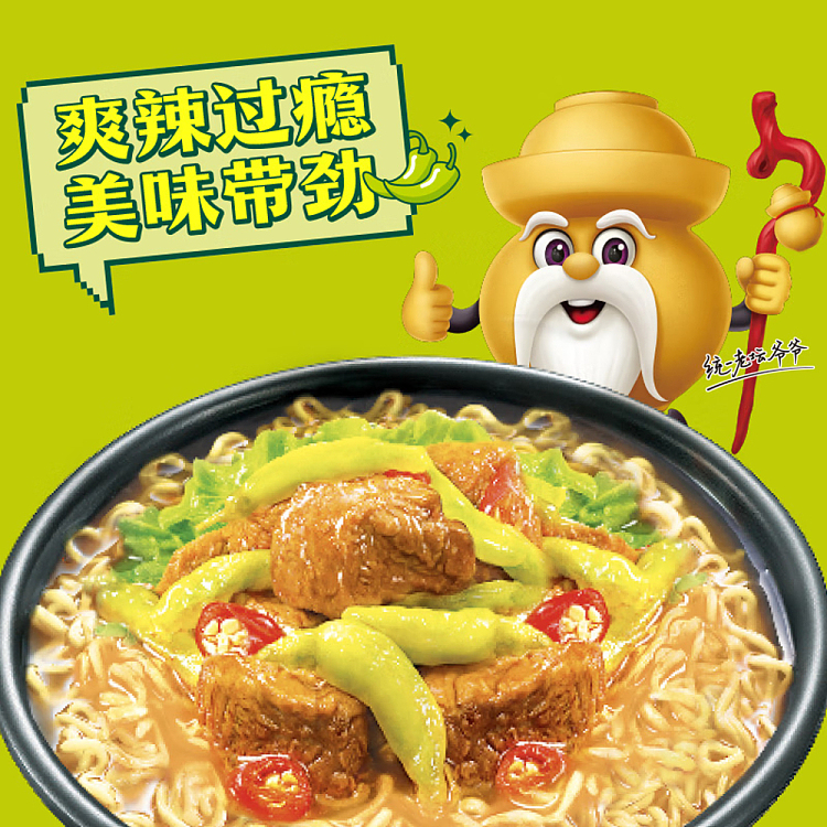 unified-beef-noodles-with-peppers-5-pack-102g5-3