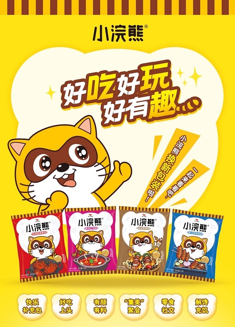 little-raccoon-dry-noodle-35g30-one-whole-box-1