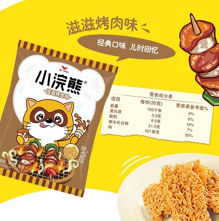 little-raccoon-dry-noodle-35g30-one-whole-box-4