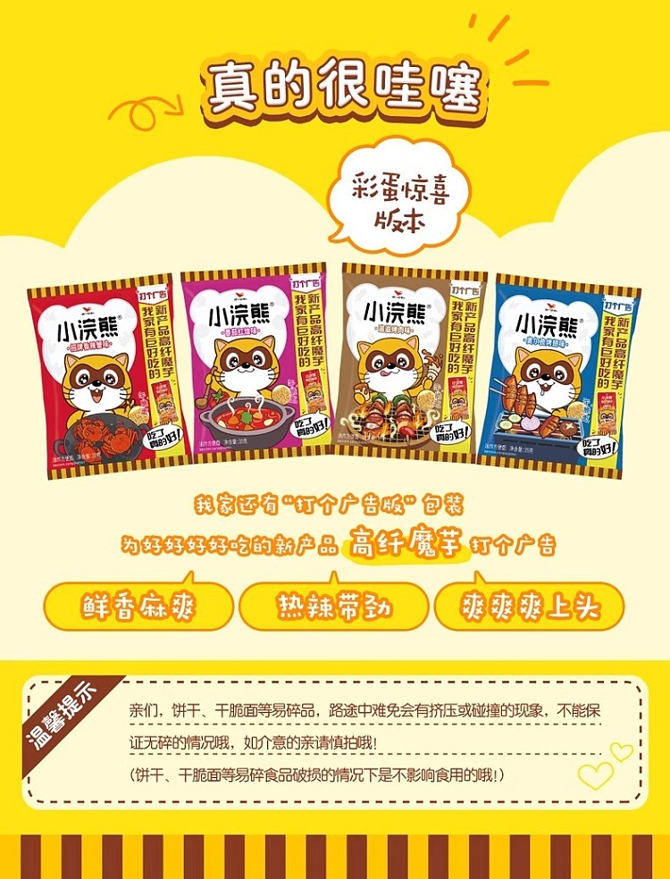 little-raccoon-dry-noodle-35g30-one-whole-box-8