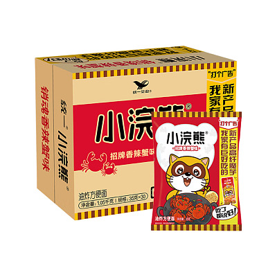 【整箱】小浣熊干脆面 销魂香辣蟹味 35g*30 整箱一件
