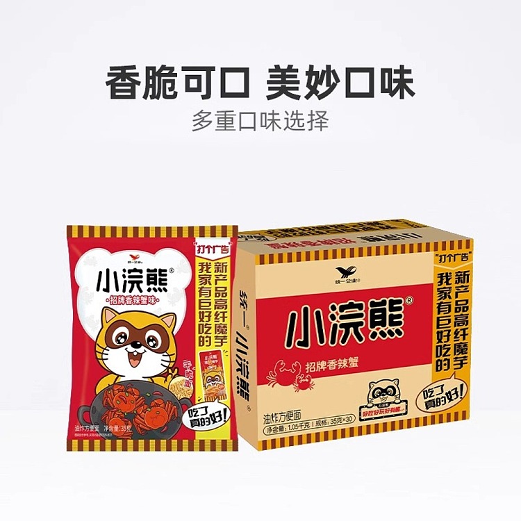 little-raccoon-dry-noodle-35g30-one-whole-box-3