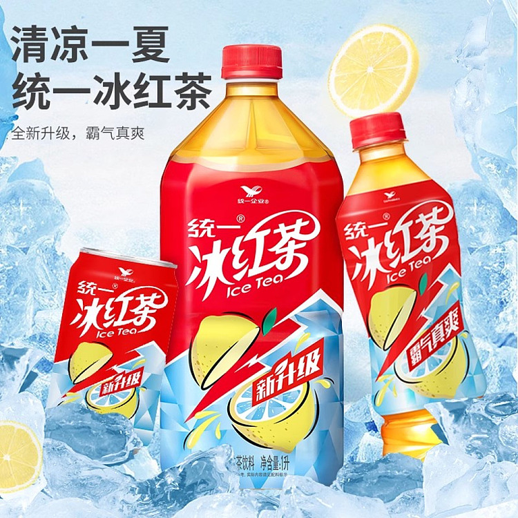 unified-beverage-iced-tea-1l-2