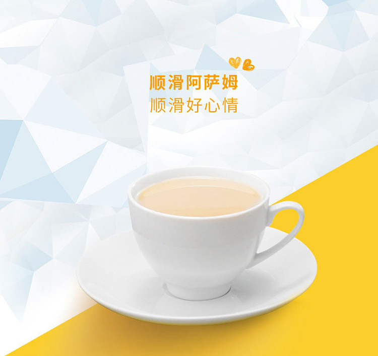 unity-assam-milk-tea-rock-salt-cheese-450ml-1