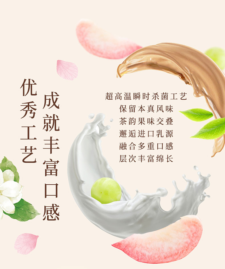 unified-assam-milk-tea-green-tee-jasmine-flavor-450ml-7
