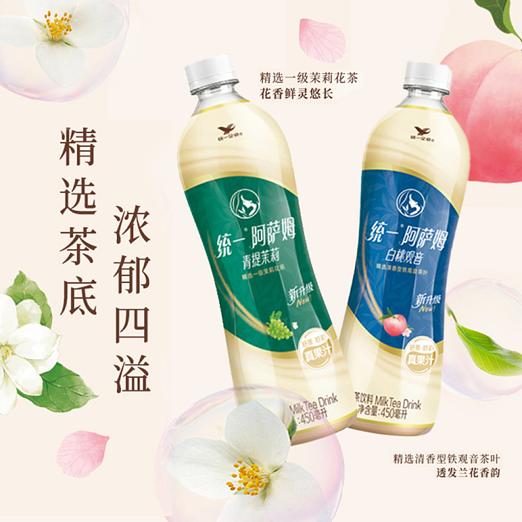 unified-assam-milk-tea-white-peach-guanyin-flavor-450ml-3