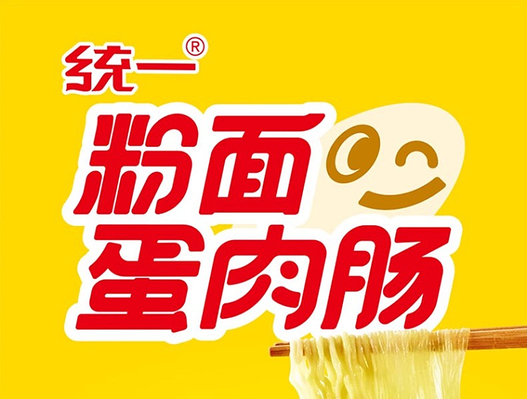unified-noodle-egg-and-meat-sausage-in-golden-soup-with-fatty-beef-flavor-180g-2