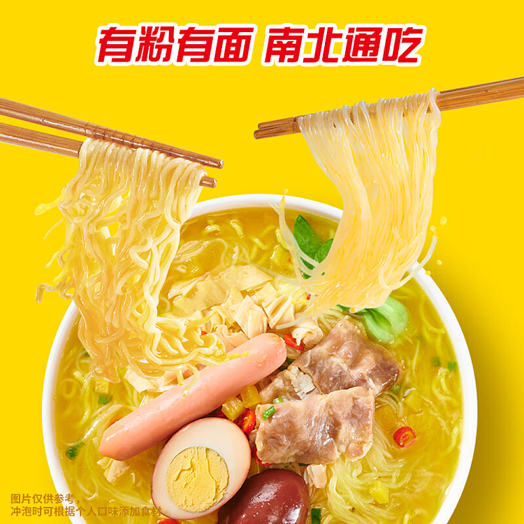 unified-noodle-egg-and-meat-sausage-in-golden-soup-with-fatty-beef-flavor-180g-2