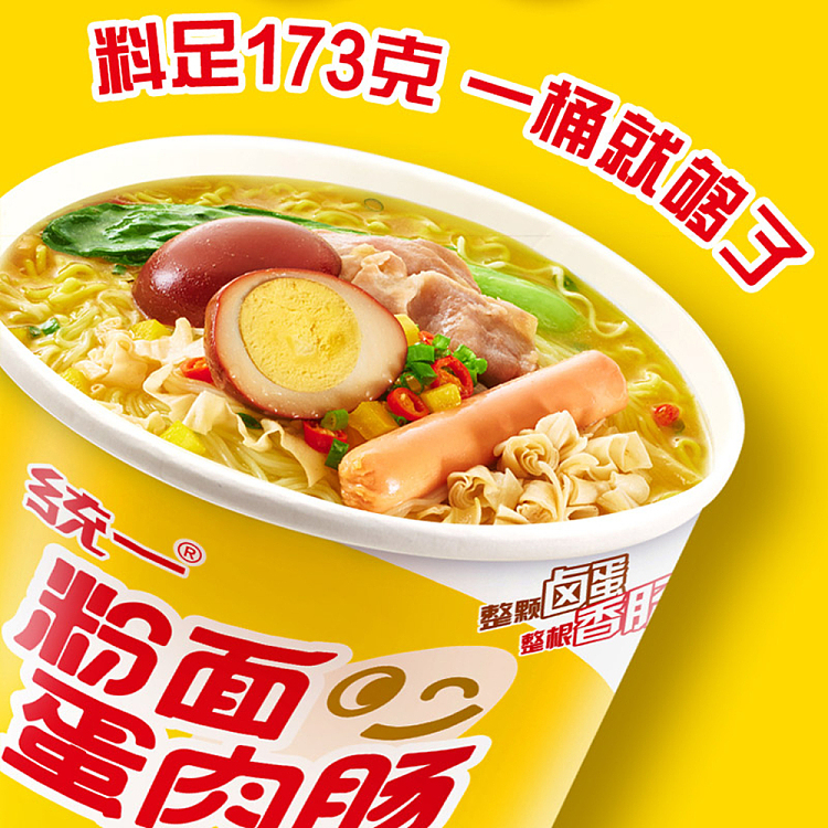 unified-noodle-egg-and-meat-sausage-in-golden-soup-with-fatty-beef-flavor-180g-4