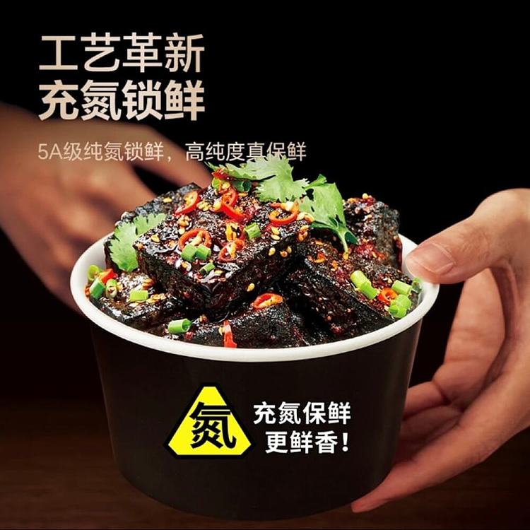 golden-mill-stinky-tofu-in-soup-with-spicy-flavor-72g-2