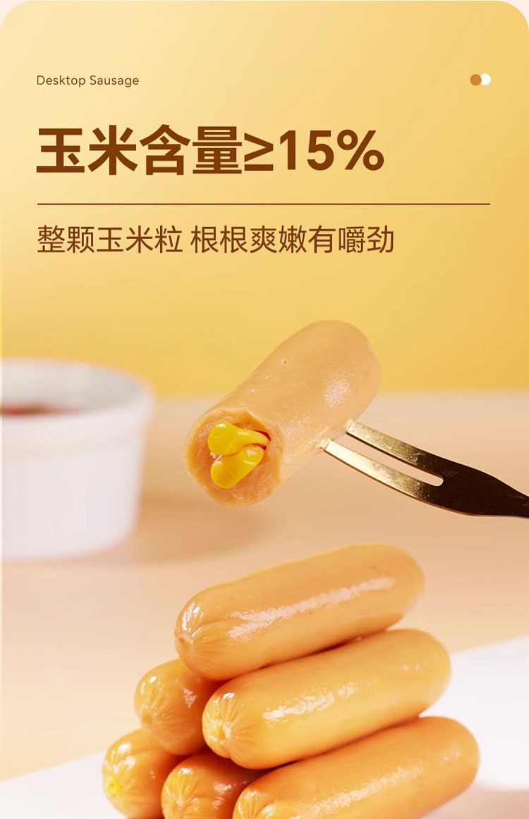 golden-mill-taiwanese-corn-meat-sausage-corn-flavor-90g-2